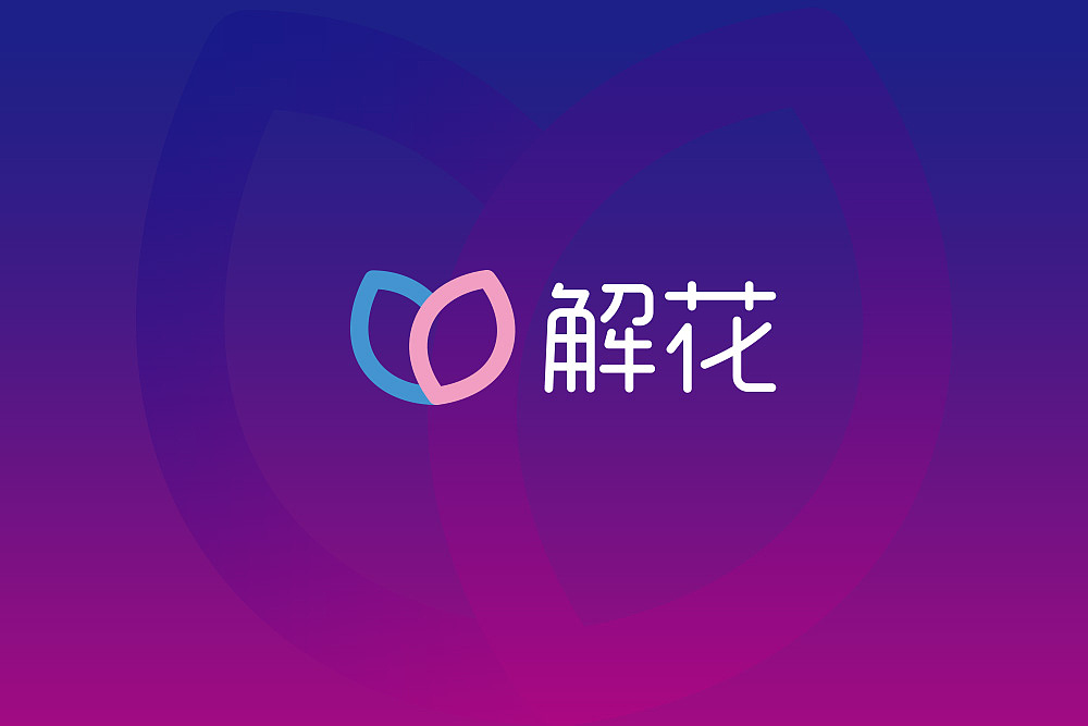 聊城网站建设开发制作网页制作-聊城广告设计(图ZMTUzNjE2OTQw) - APP界面 - 站酷设计师聊城理想广告设计原创素材 - 站酷ZCOOL
