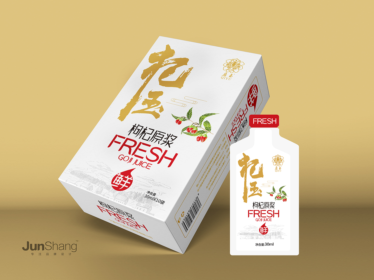 君尚设计/枸杞原浆包装设计