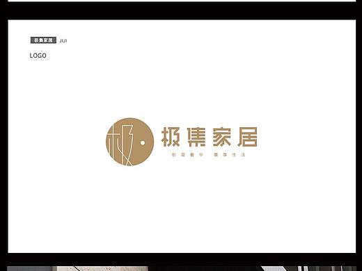 極集家居（個人主頁-ZNDc5NDcxMjQ=） - Logo - 站酷設計師joyinhu原創(chuàng)素材 - 站酷ZCOOL