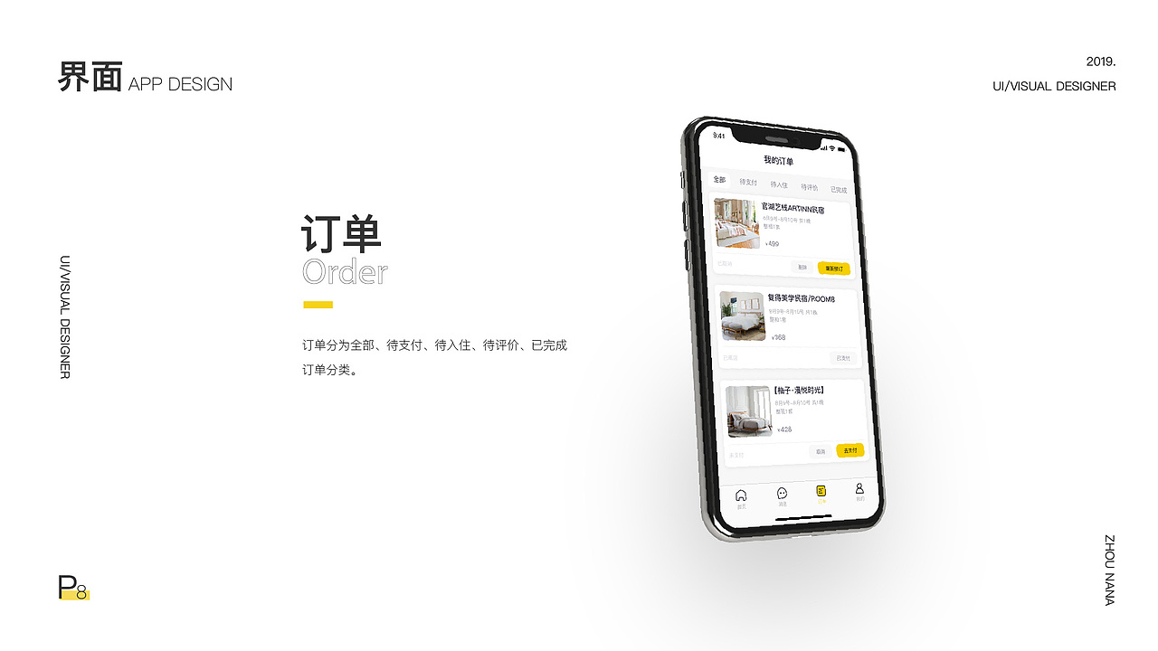 作品集（图ZMTg3NjUzMDYw） - 其他平面 - 站酷设计师花与大象原创素材 - 站酷ZCOOL