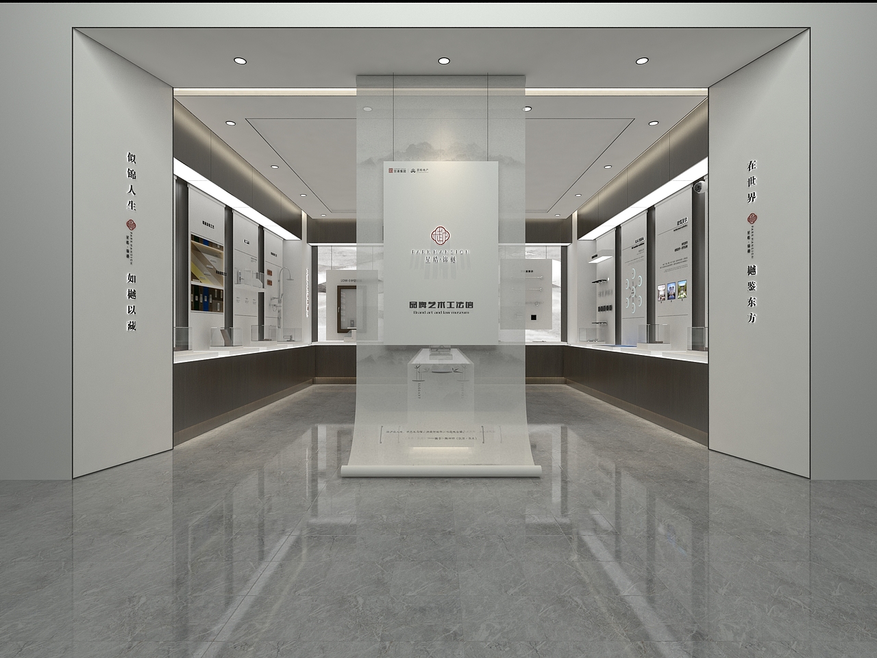 品牌工法展厅（图ZMjAzNzM4MDA0） - 展陈设计 - 站酷设计师Li长官展厅设计原创素材 - 站酷ZCOOL