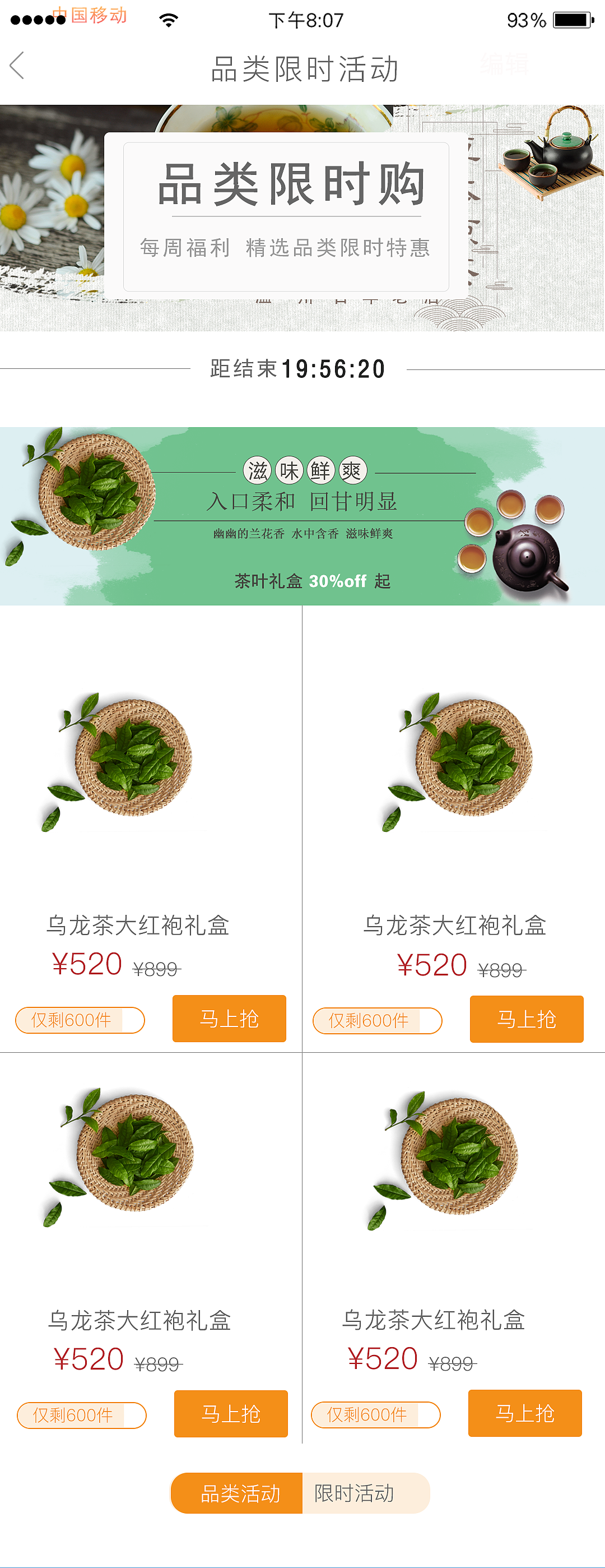 农业产品app