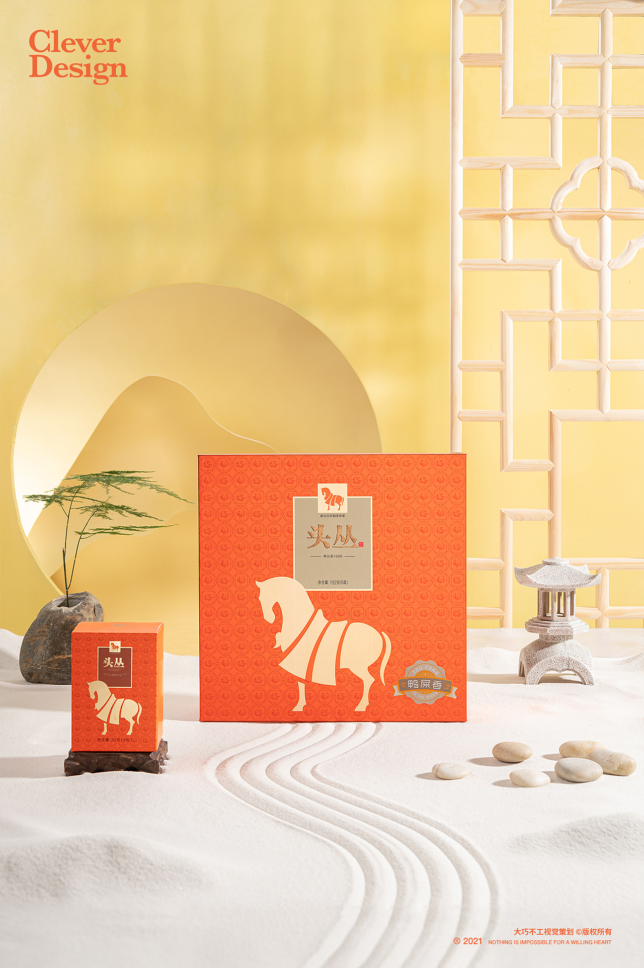 茶叶拍摄｜八马茶业 ✖ 大巧不工（图ZMjU2OTY1ODg4） - 产品摄影 - 站酷设计师大巧不工视觉拍摄原创素材 - 站酷ZCOOL