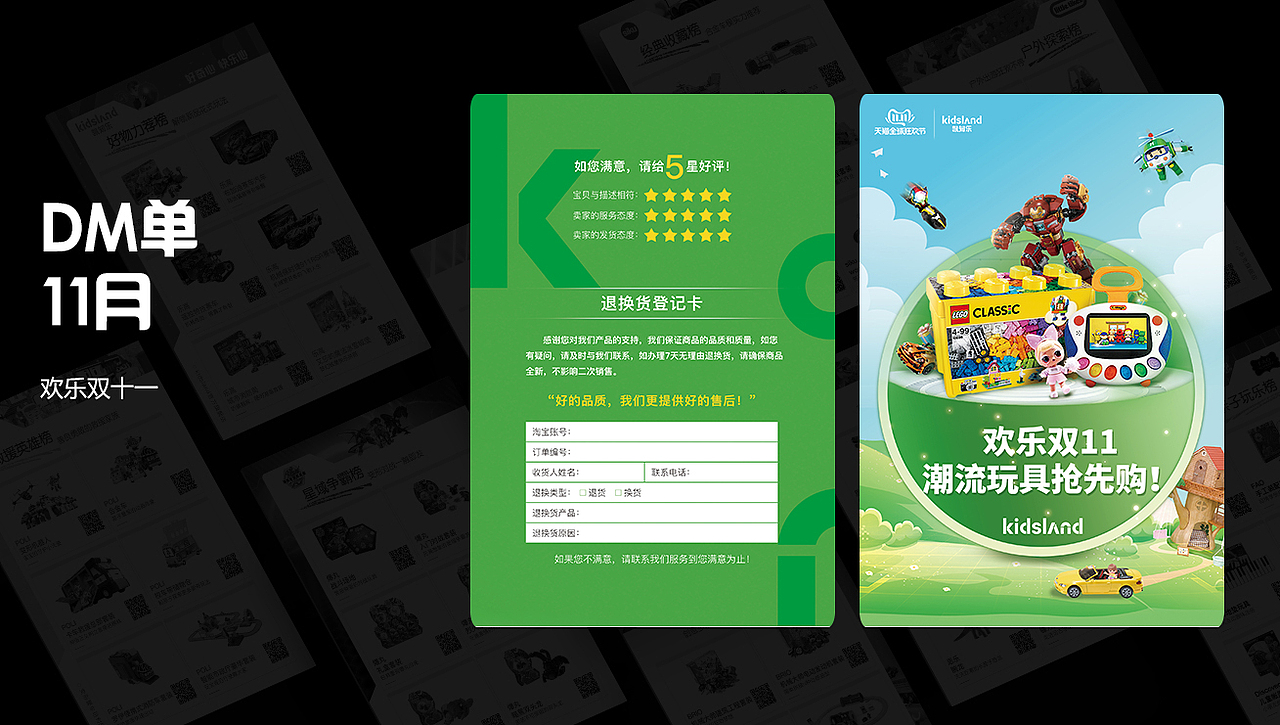 2018-2020电商作品整理（图ZMjU5MTk4OTky） - 其他平面 - 站酷设计师xiangliu原创素材 - 站酷ZCOOL
