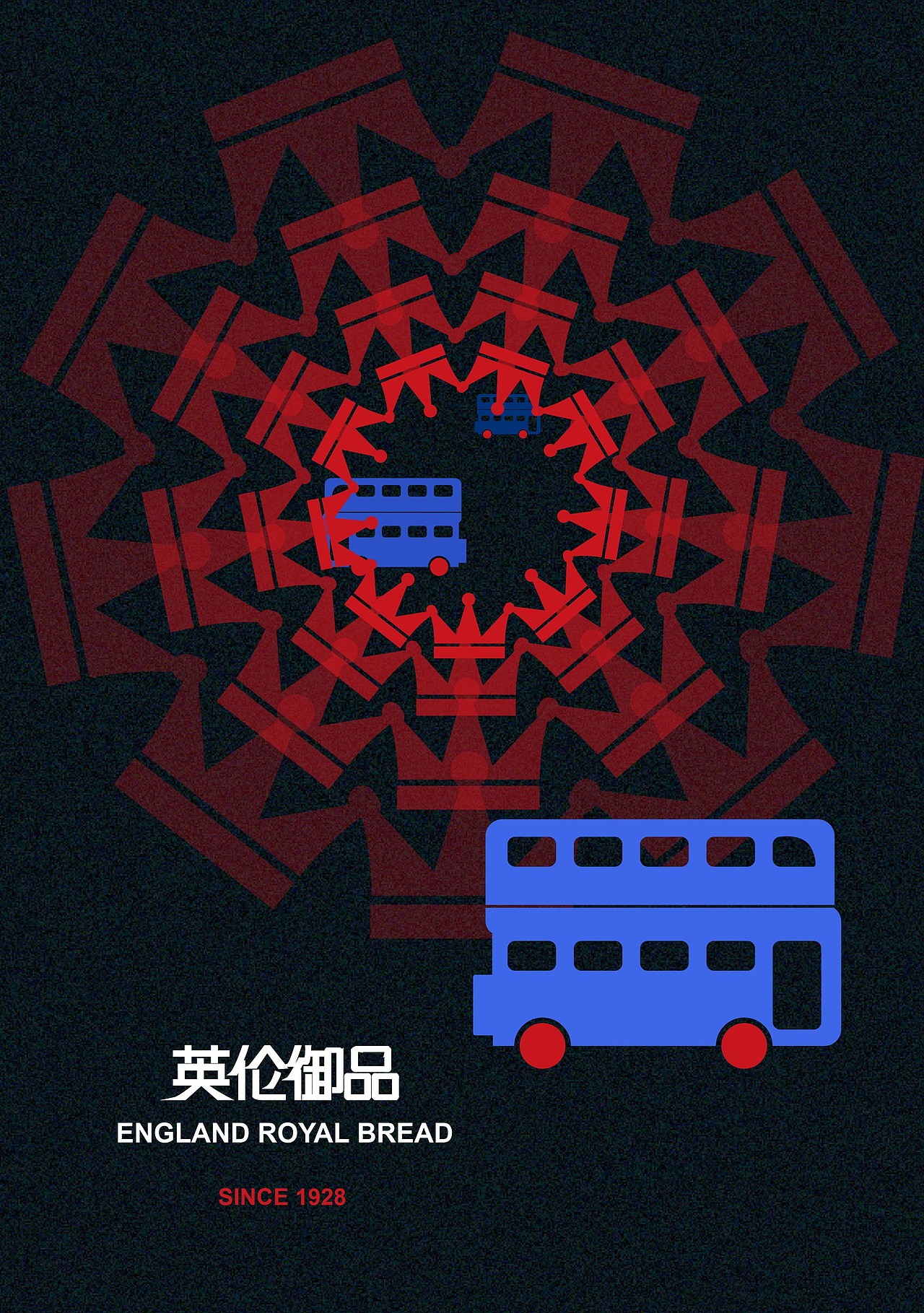 英伦时光面包店海报设计（图ZMzUxNDQzNTY=） - 海报 - 站酷设计师承承的橙子原创素材 - 站酷ZCOOL