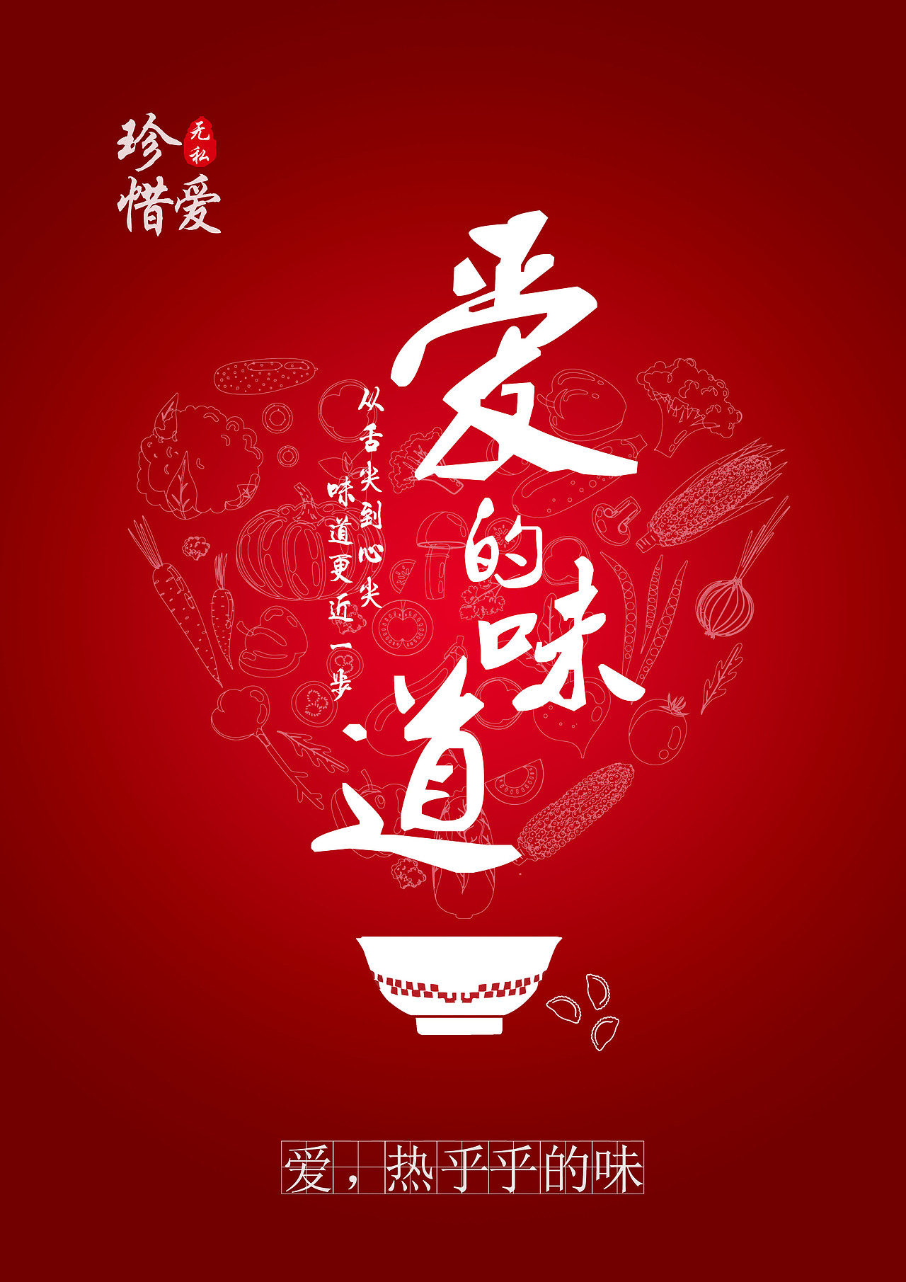 海报（图ZNjQyOTk4NDQ=） - 海报 - 站酷设计师马晓晨笨笨原创素材 - 站酷ZCOOL