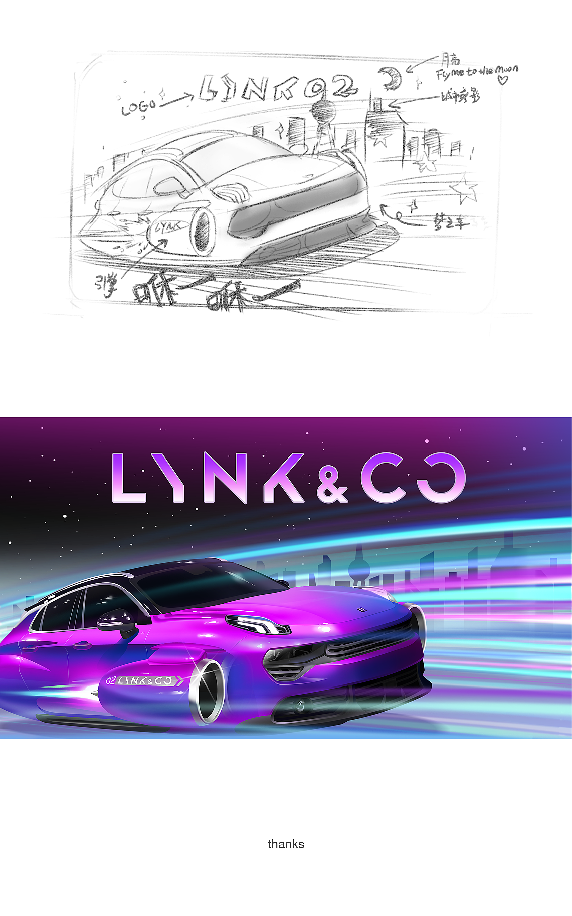 Lynk02梦之车，想你所想，去你所去。（图ZMTE0Njk3NjI4） - 图案 - 站酷设计师画画的不二原创素材 - 站酷ZCOOL