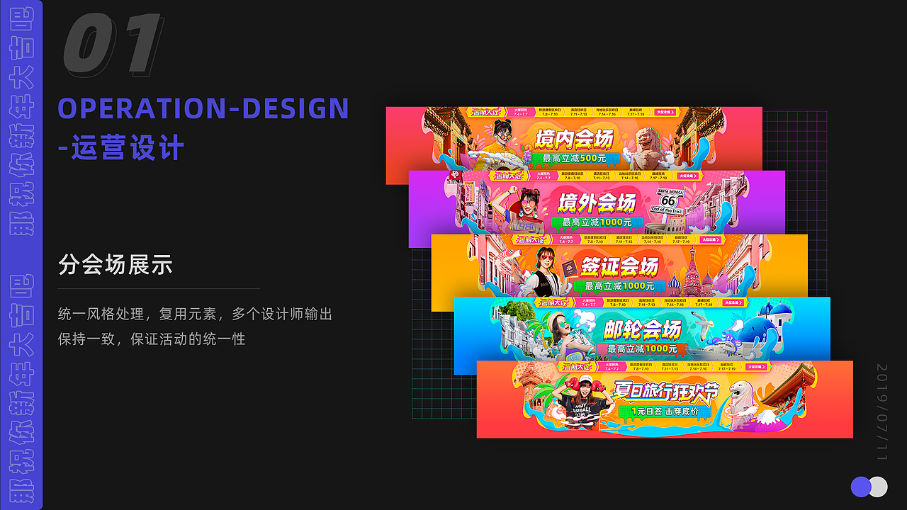 作品集-个人简历