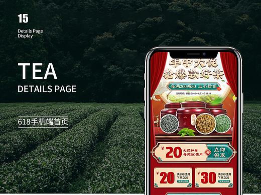 618首页（个人主页-ZNTMxNDUzMjQ=） - 电商 - 站酷设计师果鲜森原创素材 - 站酷ZCOOL