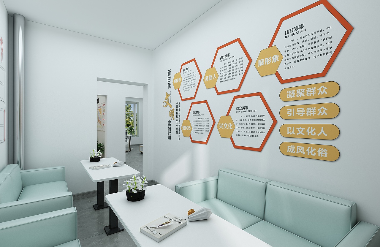 移民社区党群服务站（图ZMjgzMjMwODUy） - 展陈设计 - 站酷设计师大鹏文化设计原创素材 - 站酷ZCOOL