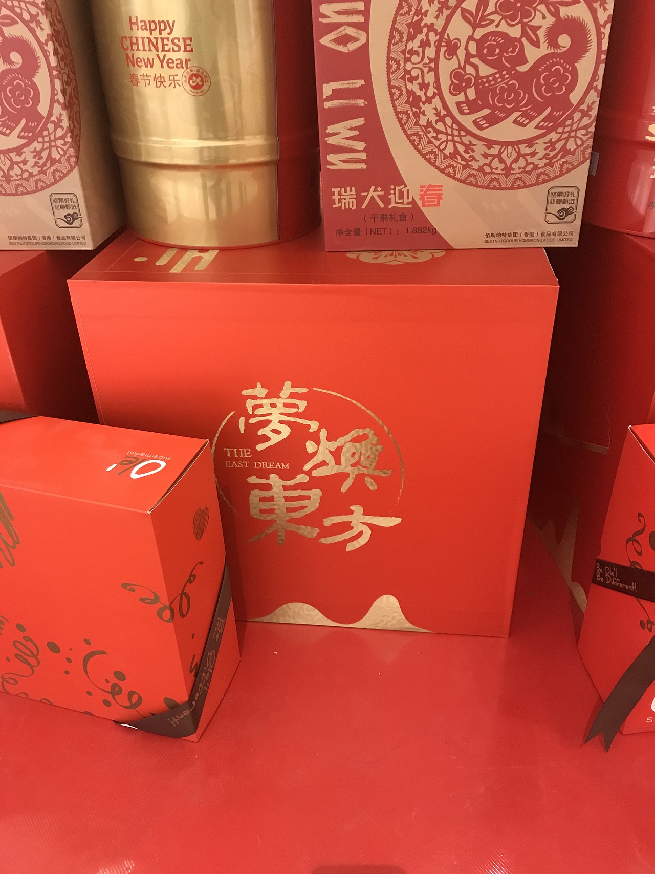 华润万象城新年包装（图ZMTExOTgxNDY4） - 品牌 - 站酷设计师邵鑫1988原创素材 - 站酷ZCOOL