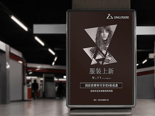 服装海报设计