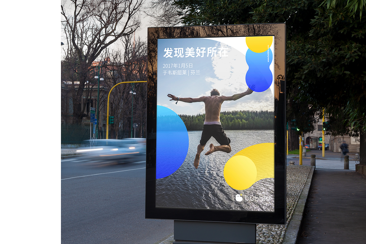 Bubble - App标志设计（图ZMTY0Mzc1OTk2） - 品牌 - 站酷设计师郭伟杰原创素材 - 站酷ZCOOL