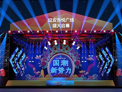 广场开业
