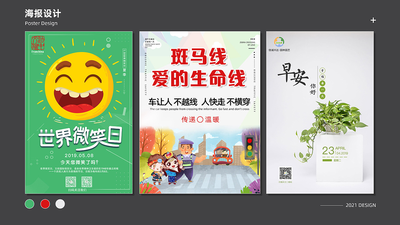 设计作品集（图ZMjczMzI3ODUy） - 其他平面 - 站酷设计师一条老汤姆原创素材 - 站酷ZCOOL