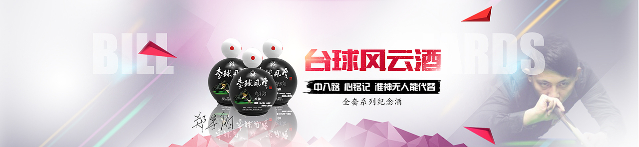 banner（图ZMTA5MDM4MzU2） - 运营设计 - 站酷设计师索伟伟原创素材 - 站酷ZCOOL