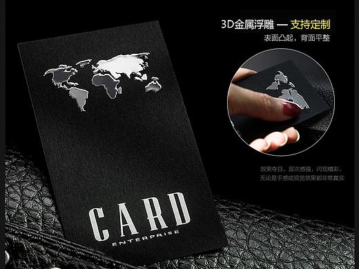 Baika-浮雕名片/3D金属标浮雕名片/黑卡立体浮雕名片