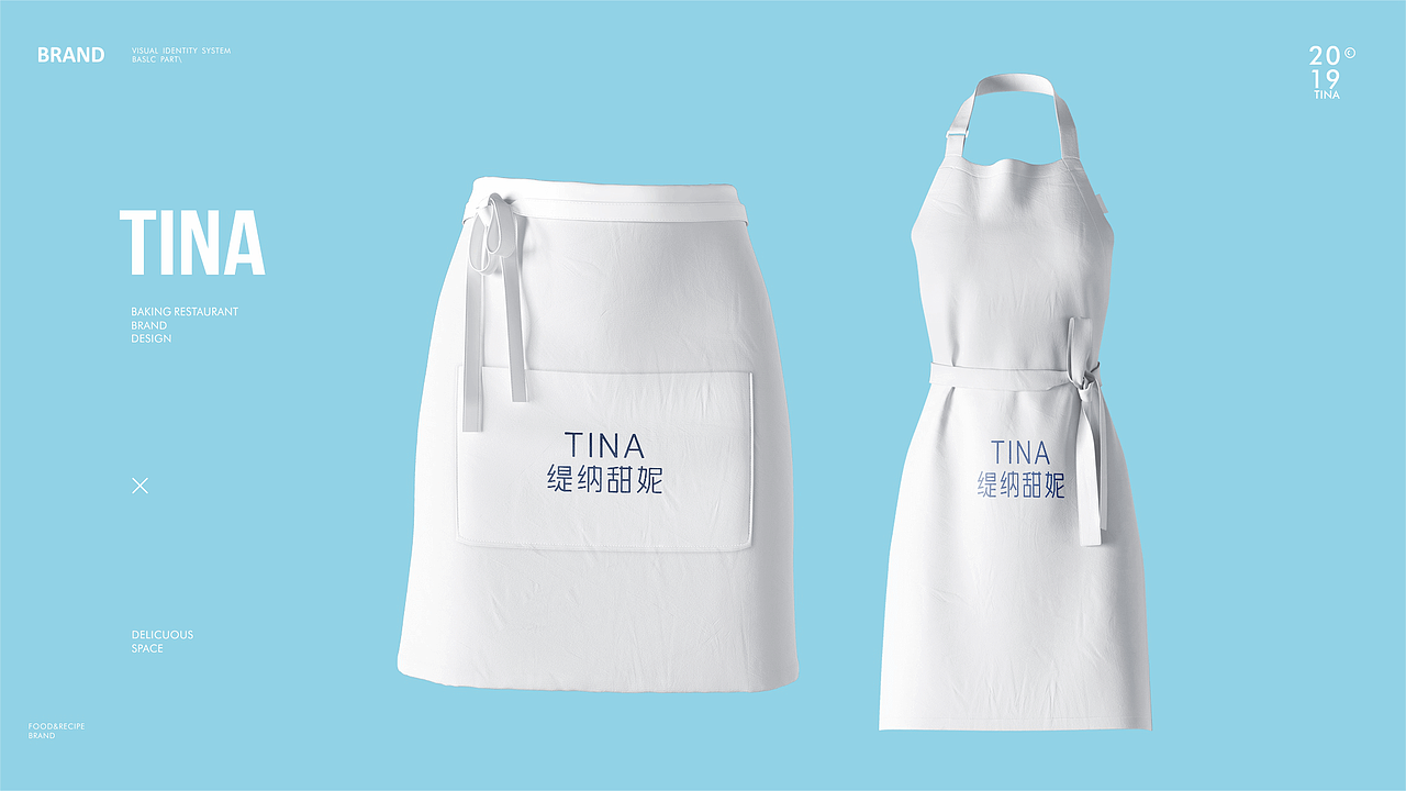 缇纳甜妮品牌战略标志设计ip设计