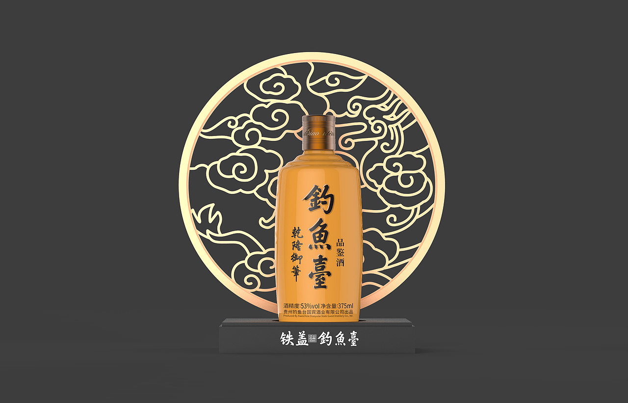 钓鱼台—白酒包装设计（图ZMjQ1MDI5NDMy） - 包装 - 站酷设计师蓝镜品牌设计原创素材 - 站酷ZCOOL