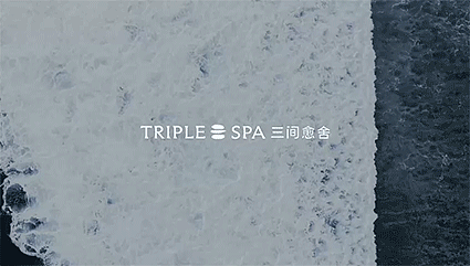 又异×三间愈舍 | TRIPLE SPA品牌视觉升级全案 