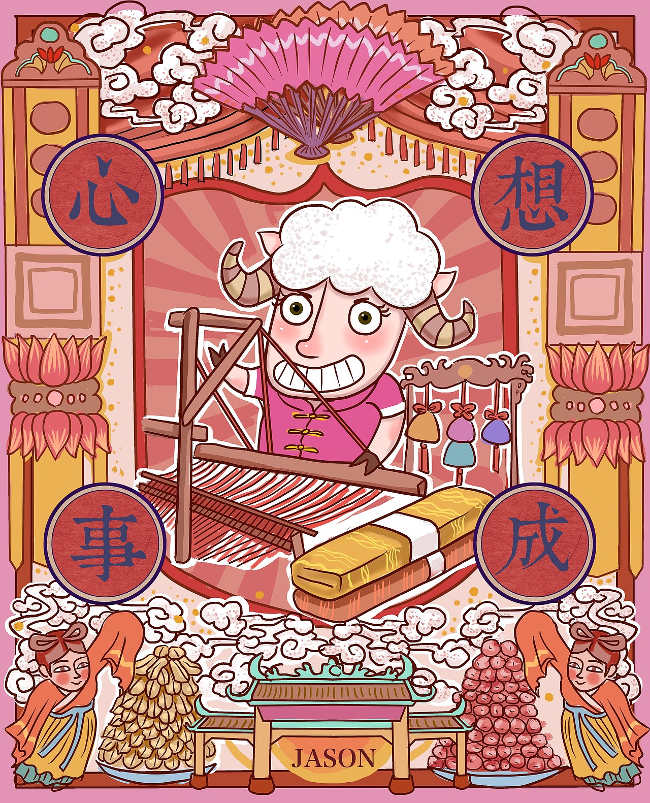 羊年月份牌插画（图ZMjM4MjkwNzY=） - 商业插画 - 站酷设计师pangaoshou原创素材 - 站酷ZCOOL