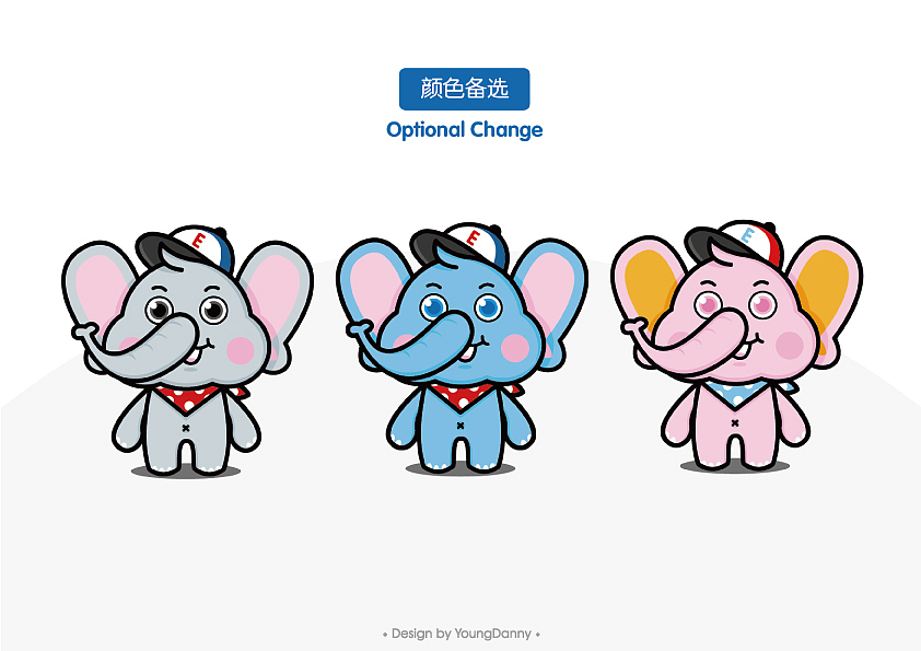 爱华仕箱包吉祥物及箱包设计