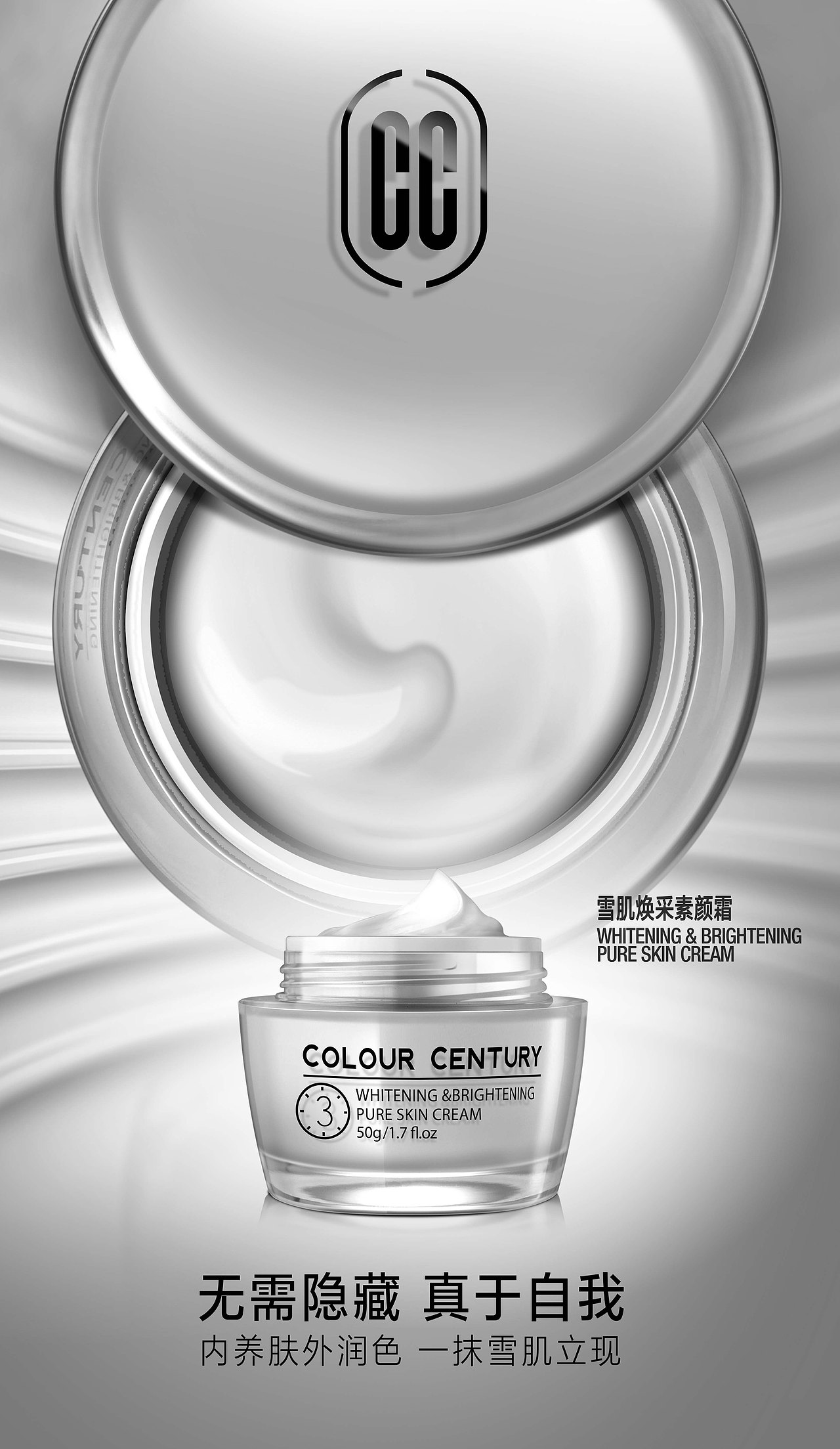 CC（图ZMTc0NjE0NDYw） - 包装 - 站酷设计师林子浩原创素材 - 站酷ZCOOL