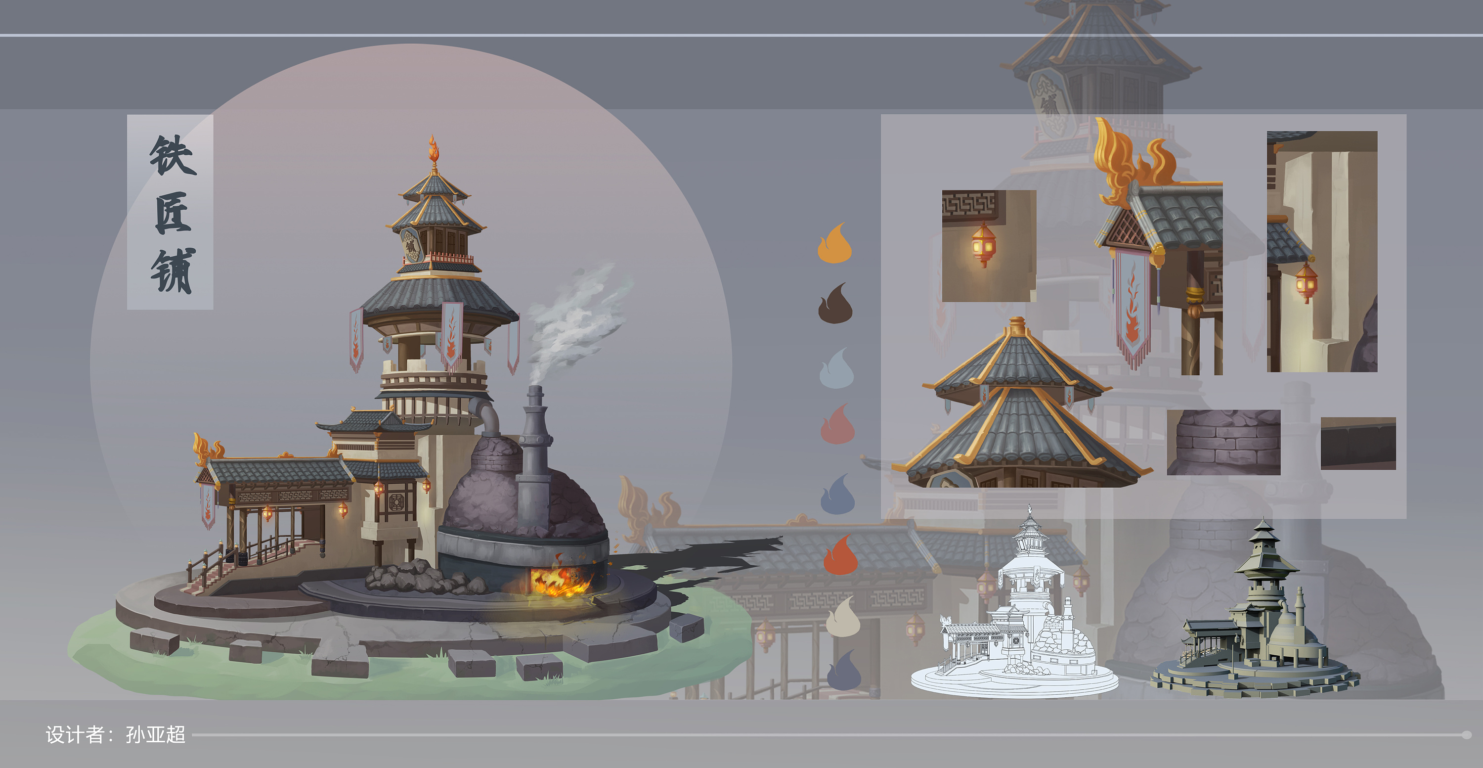 游戏场景设计|插画|游戏原画|z29362076 - 原创作品 - 站酷 (zcool)