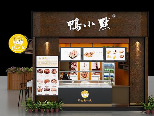 鸭小黙卤味店面 效果图设计 3D效果图设计
