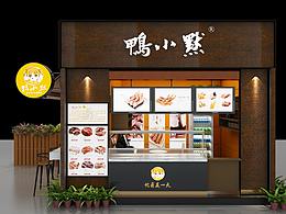 食物超巨创意感