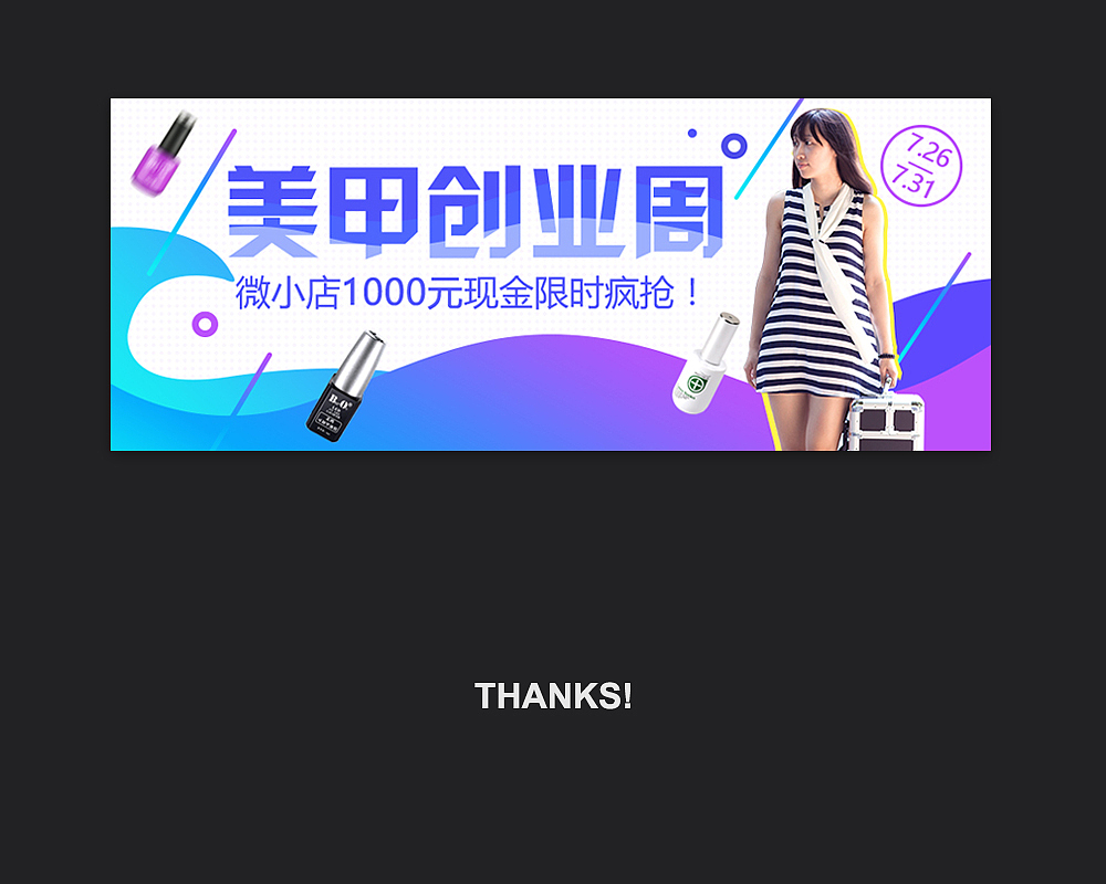 2016上半年作品集（图ZNTg5ODI2NzY=） - 移动端网页 - 站酷设计师琳琳linlin原创素材 - 站酷ZCOOL