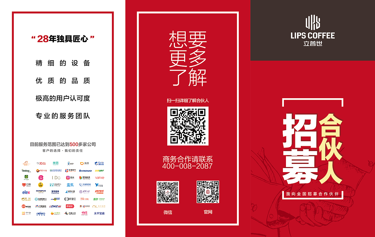 平面设计（图ZMTE0NTUyMTMy） - 宣传物料 - 站酷设计师shiny秋莹莹原创素材 - 站酷ZCOOL