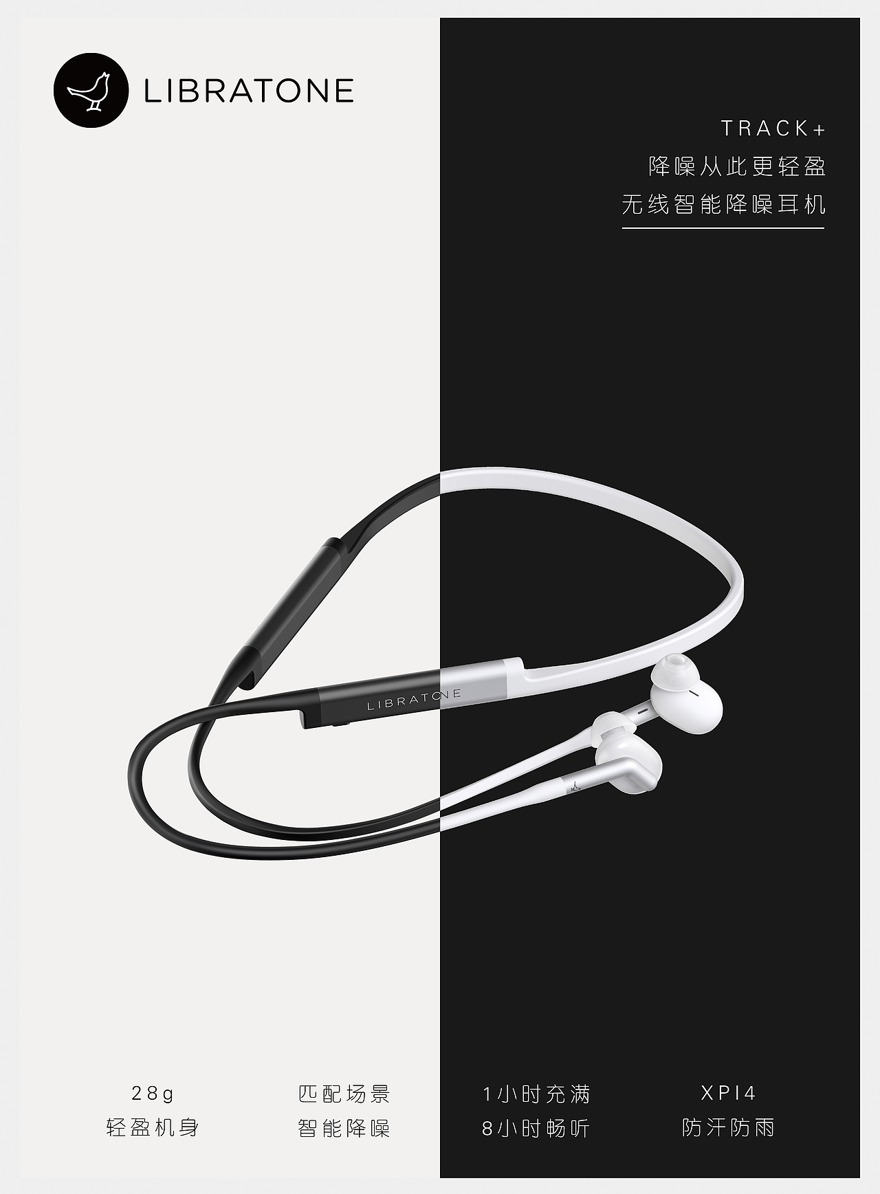黑白小鸟（图ZMTE2Mzk0MDY0） - 海报 - 站酷设计师xu_yp原创素材 - 站酷ZCOOL