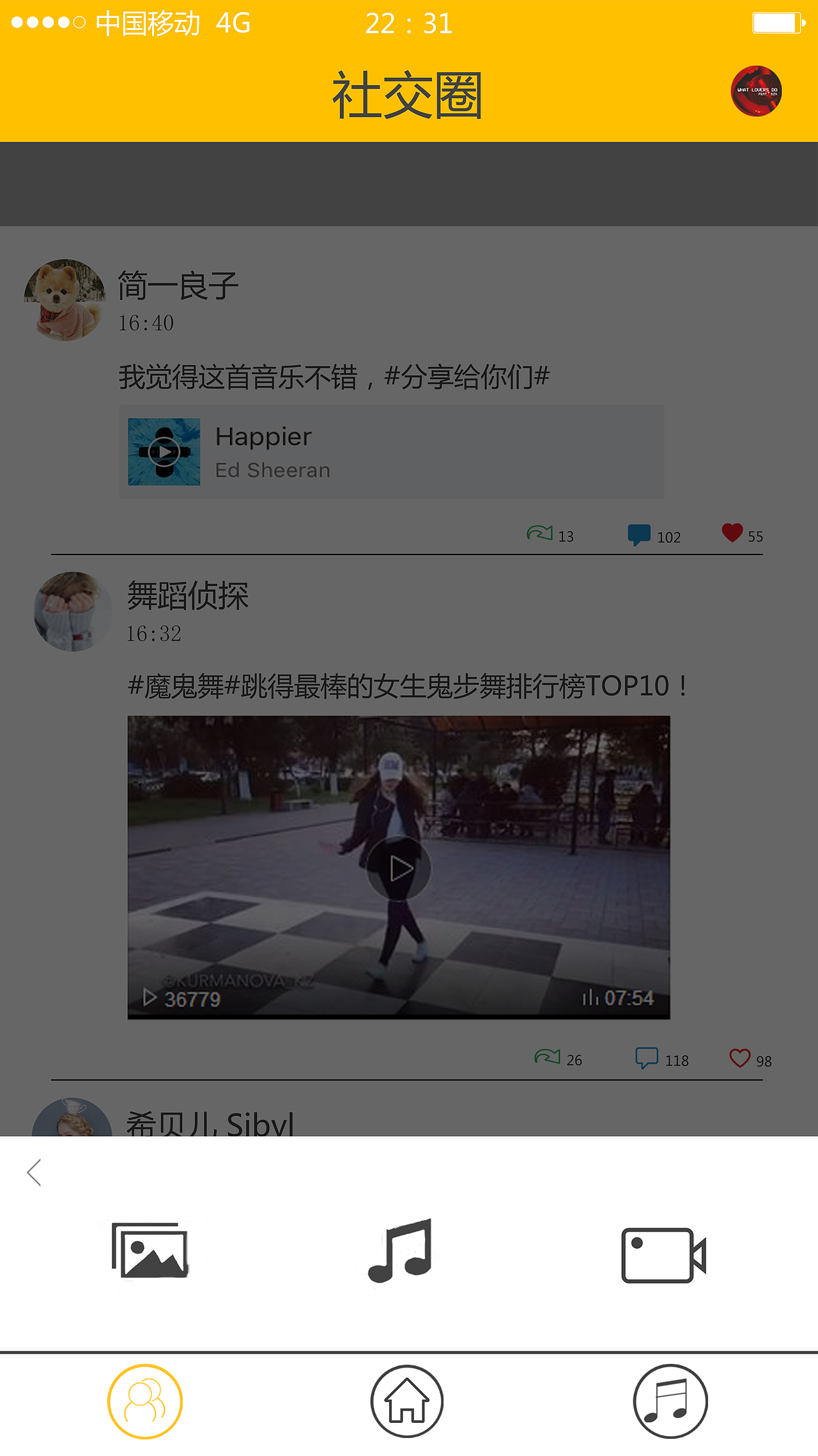 界面设计（图ZMTIzMzQ1NzE2） - APP界面 - 站酷设计师Jar11原创素材 - 站酷ZCOOL