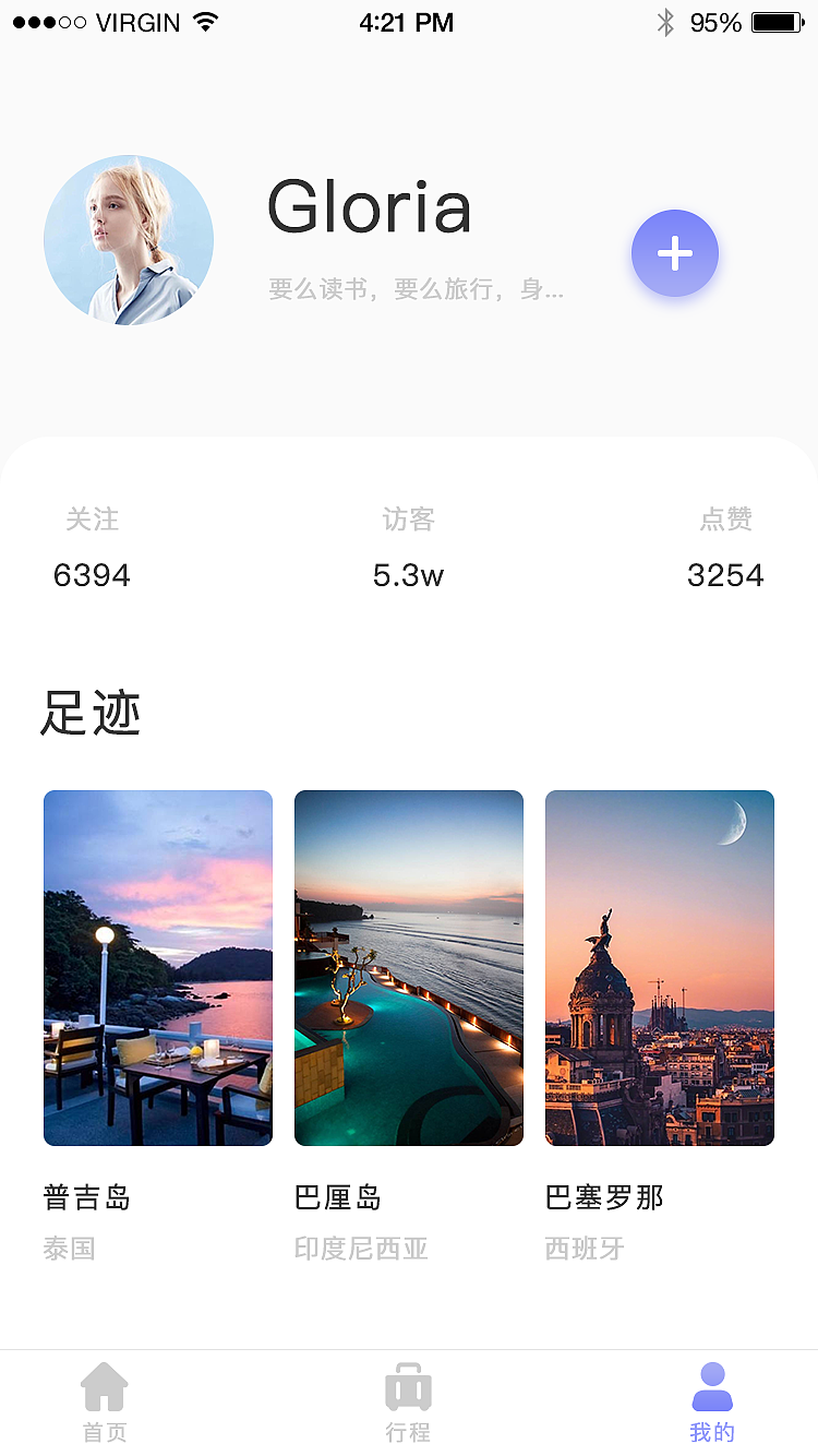 个人设计作品集（工作篇）（图ZMjAwOTA2NjQ0） - 海报 - 站酷设计师设计小白来请教原创素材 - 站酷ZCOOL
