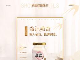 静物拍摄
