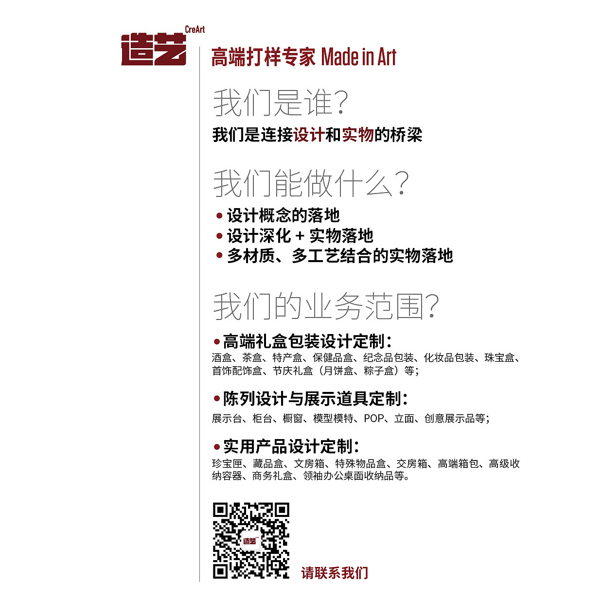 高端多媒体月饼礼盒定制（图ZMjUwNDcyMTE2） - 生活用品 - 站酷设计师广州造艺原创素材 - 站酷ZCOOL