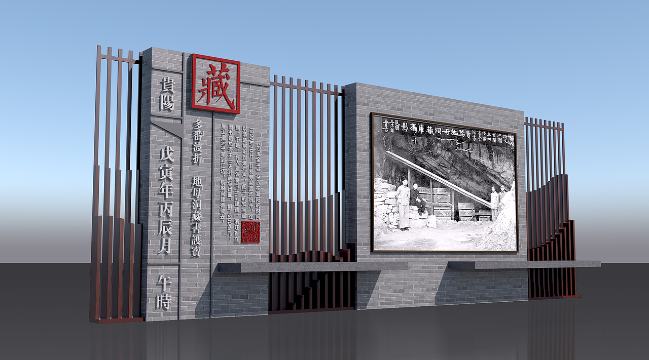 景区文化展览馆