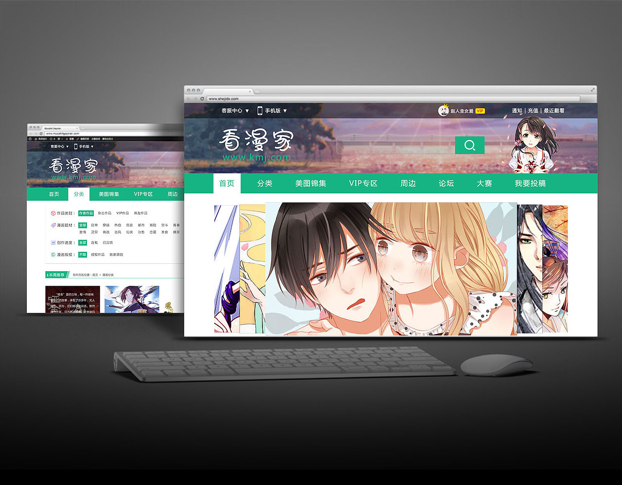 看漫家（图ZODQ1MTA2MDA=） - 企业官网 - 站酷设计师态_度原创素材 - 站酷ZCOOL