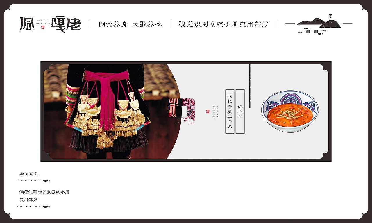 餐饮类-2（图ZODk4MzM3MzI=） - 品牌 - 站酷设计师傻逼球原创素材 - 站酷ZCOOL