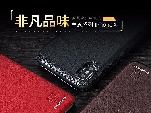 手機殼詳情圖（個人主頁-ZMjQxNzI1MzI=） - 其他平面 - 站酷設(shè)計師想想0614原創(chuàng)素材 - 站酷ZCOOL