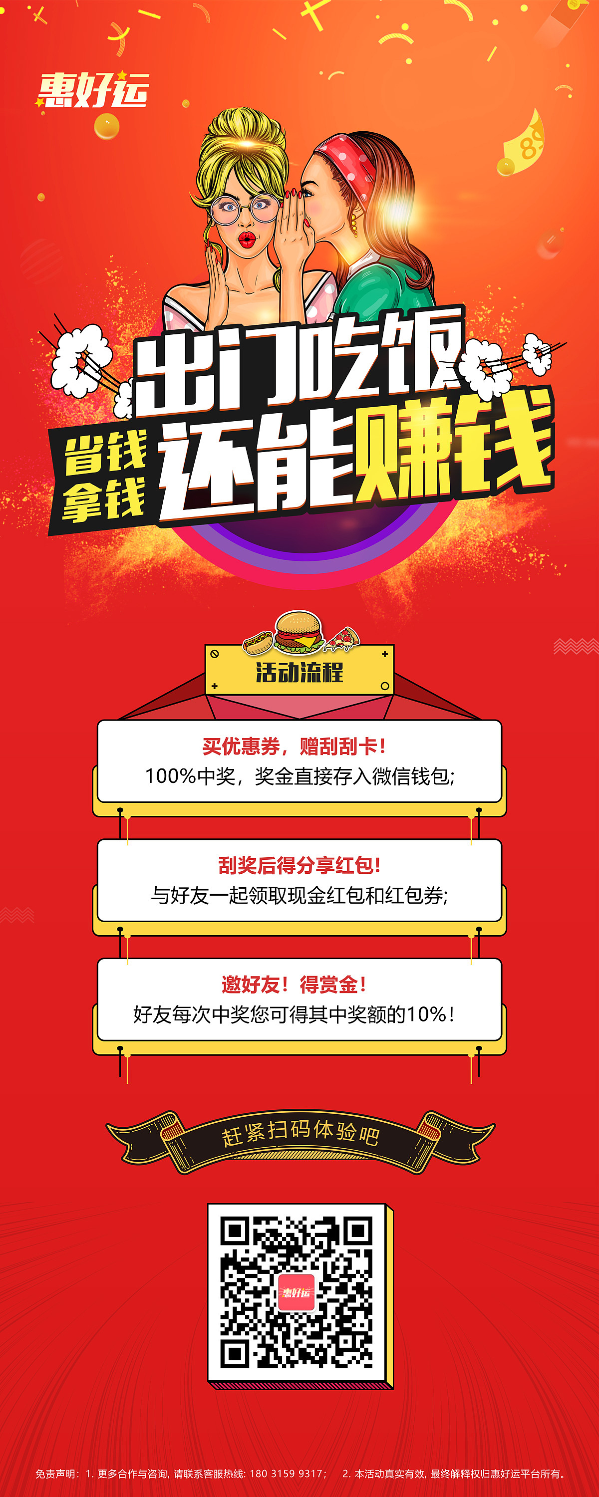 易拉宝（图ZMTA5MjE3NzY0） - 宣传物料 - 站酷设计师尘落原创素材 - 站酷ZCOOL
