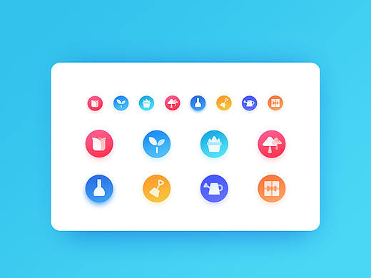 植物类图标设计