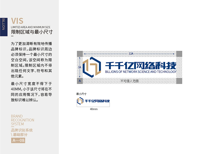 vi手册（图ZMTU5MjIwMzY4） - Logo - 站酷设计师带点灵感原创素材 - 站酷ZCOOL