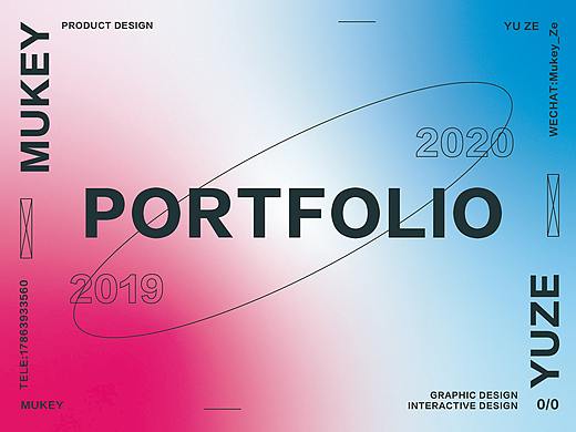2020上半年作品集