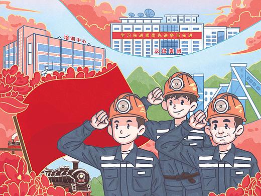 《建党100周年插画》