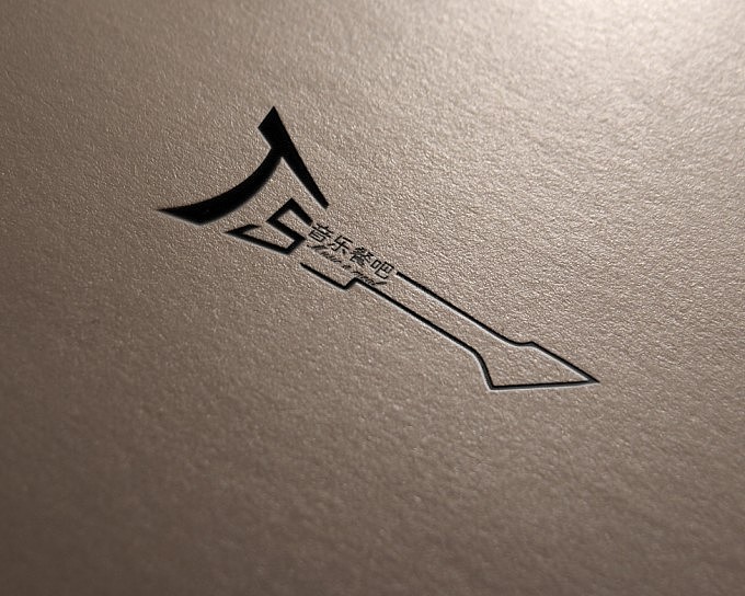 T.S音樂(lè)餐吧logo設(shè)計(jì)（圖ZNTU1MDkzMTI=） - Logo - 站酷設(shè)計(jì)師吳文富原創(chuàng)素材 - 站酷ZCOOL
