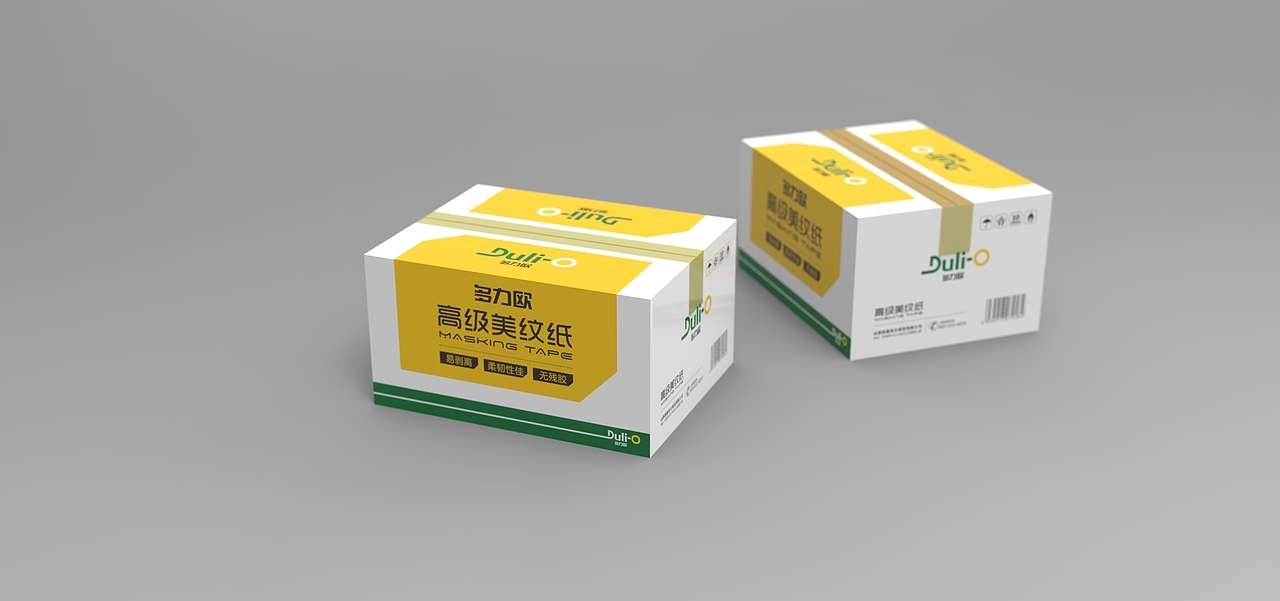 美纹纸包装彩盒（图ZOTEwNzAzNDg=） - 包装 - 站酷设计师蓝艺创想原创素材 - 站酷ZCOOL