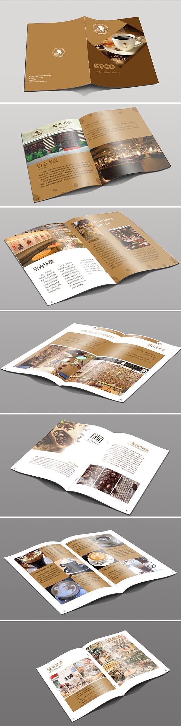 VI、画册（图ZMTA1OTM1MDg4） - 宣传物料 - 站酷设计师呵呵0102原创素材 - 站酷ZCOOL