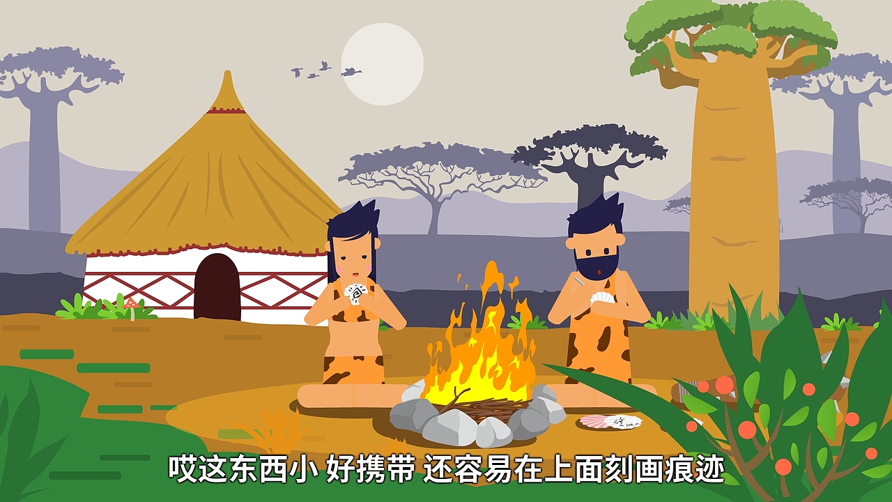 MG flash 扁平动画（图ZMTExMjMxNzEy） - 动画片 - 站酷设计师大有可伟JDW原创素材 - 站酷ZCOOL